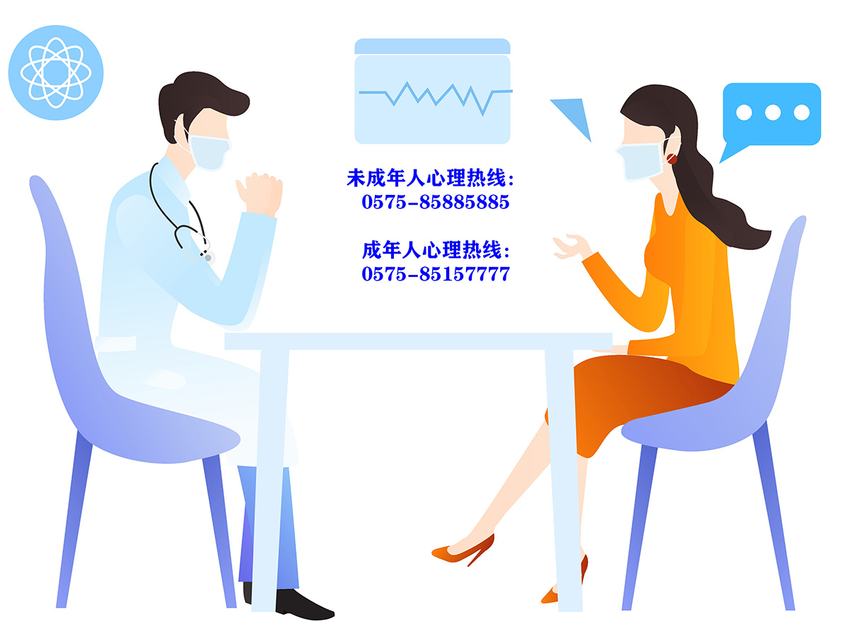 医生问诊矢量图xin.jpg 医生问诊矢量图xin.jpg
