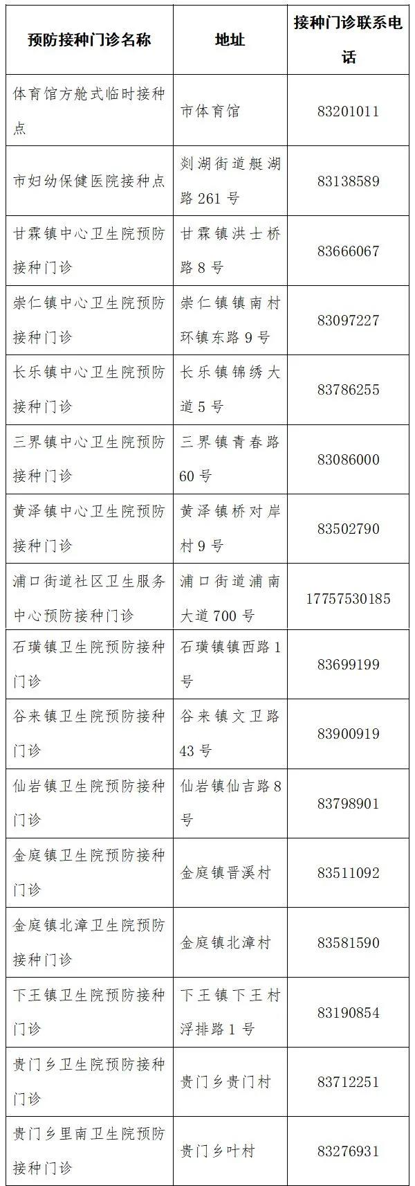 嵊州.jpg