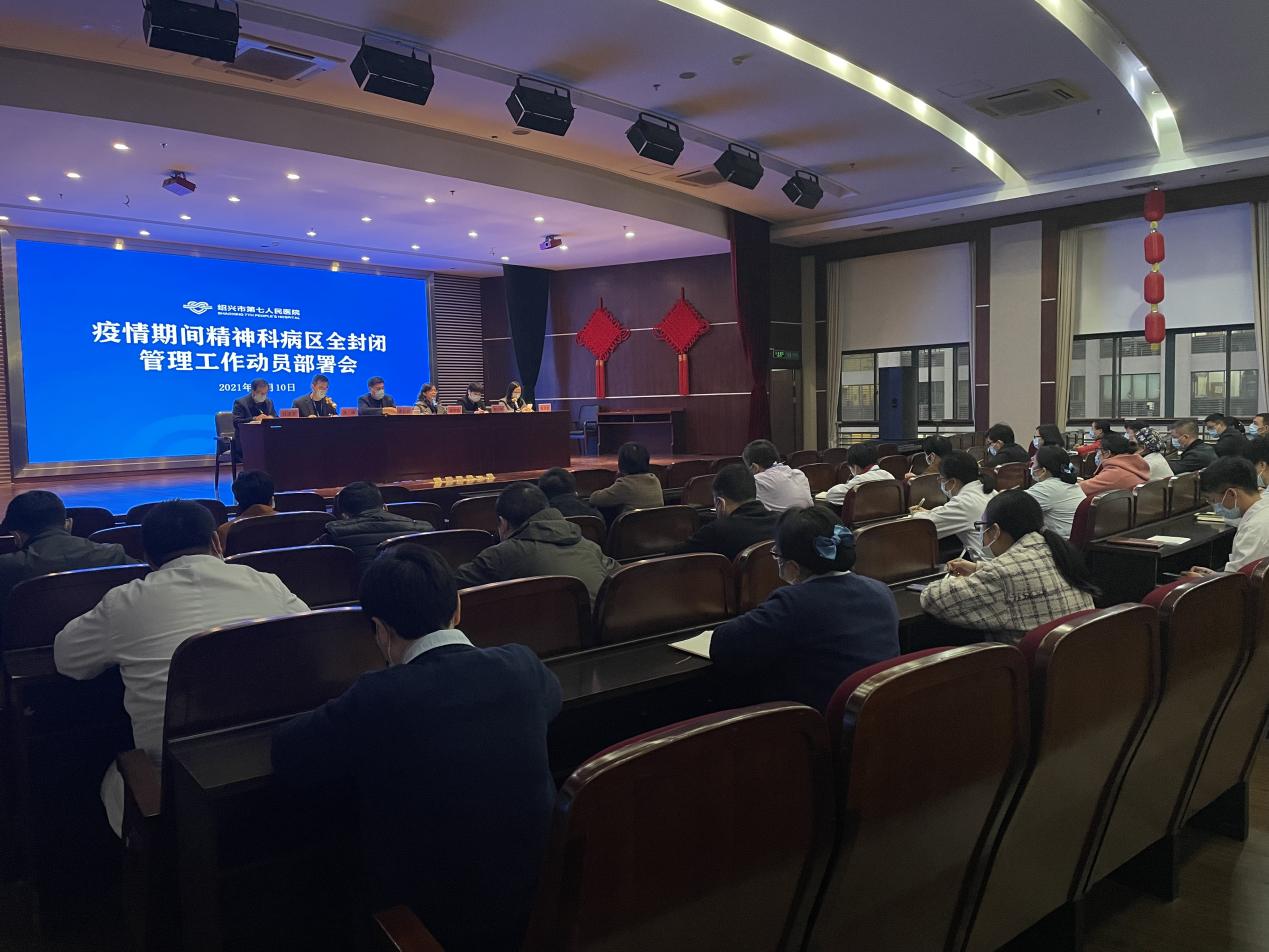 封闭病房 (1).jpg 封闭病房 (1).jpg