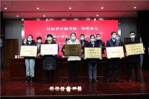 目标责任一等奖2.jpg