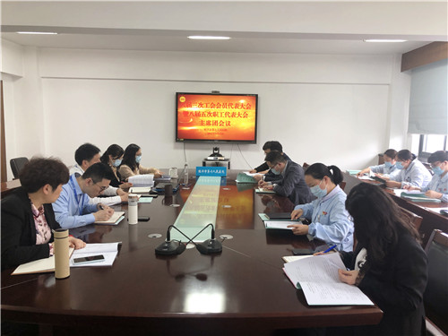 主席团会议.jpg 主席团会议.jpg