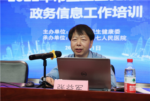 张益军 (2).jpg