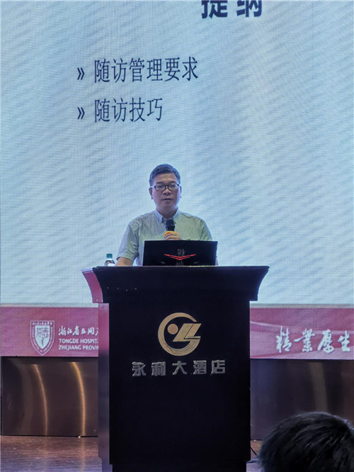 徐松泉.jpg