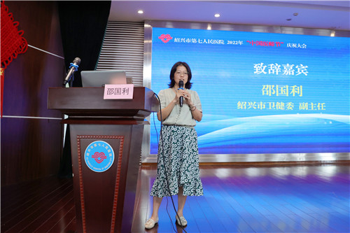 邵主任.jpg