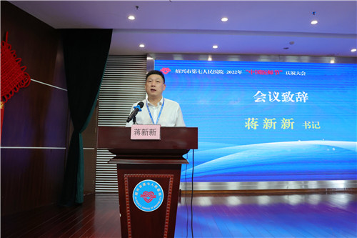 蒋书记.jpg