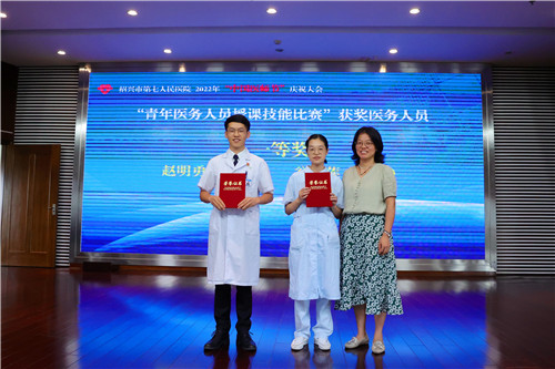 青年医务人员授课技能比赛一等奖.jpg