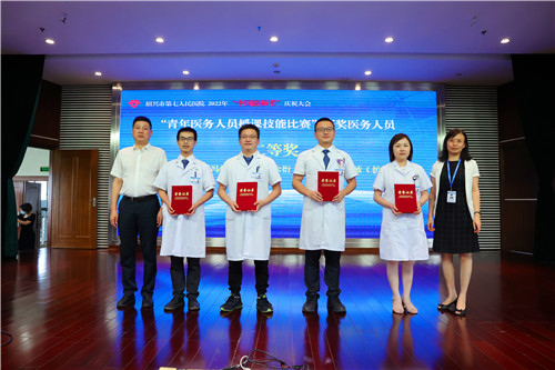 青年医务人员授课技能比赛二等奖.jpg