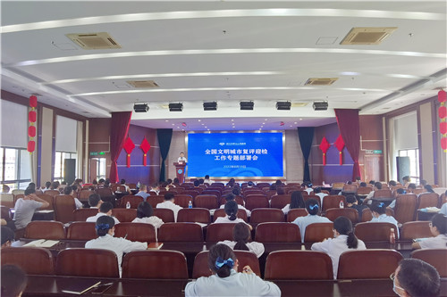 8.19 召开专题部署会 (2).jpg