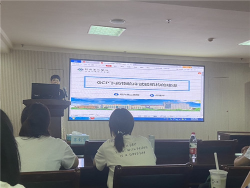 药物临床试验基地（GCP）的建设与临床实践.jpg