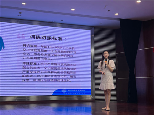 心一病区 沈倍瑕.jpg