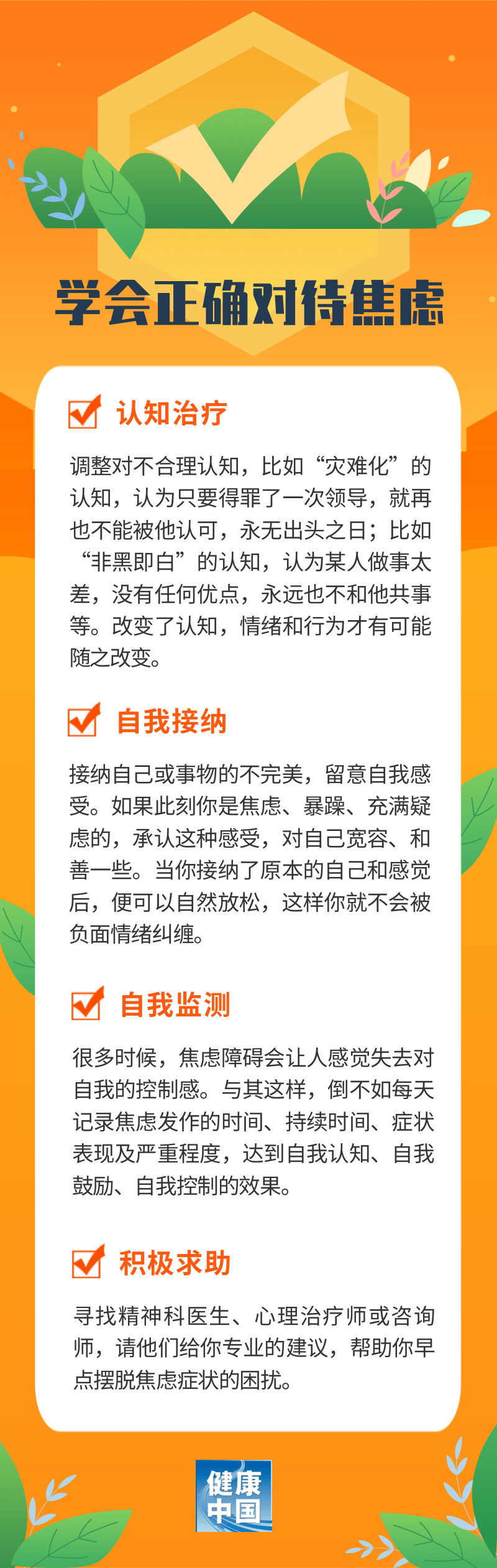 微信图片_20221006101506.png 微信图片_20221006101506.png