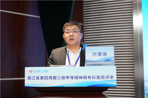 叶英海.jpg 叶英海.jpg
