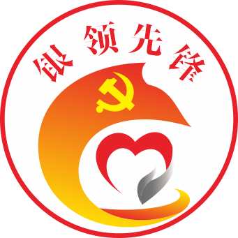 党建品牌logo.png