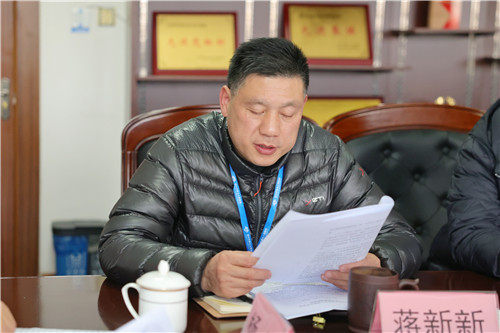 蒋书记.jpg