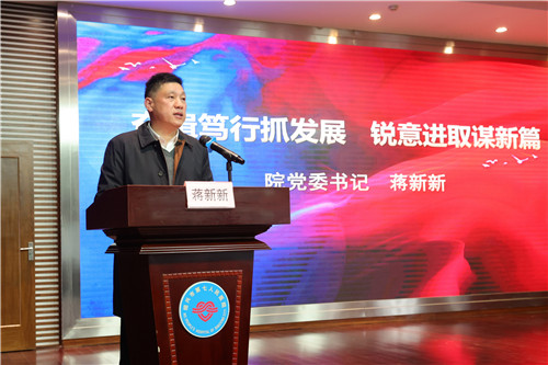 蒋书记.jpg