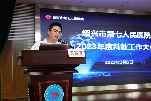代表发言 (2).jpg