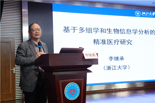 李继承.jpg