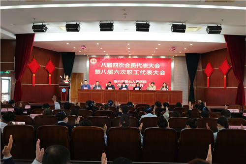表决审议.jpg