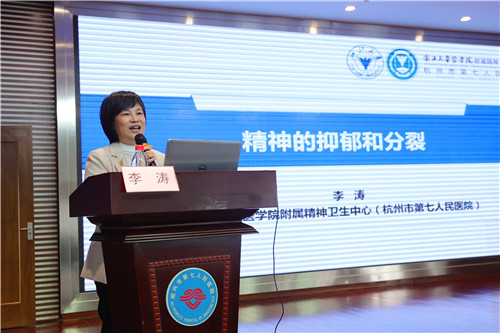 李涛授课.jpg