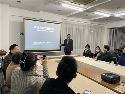 正念冥想.jpg