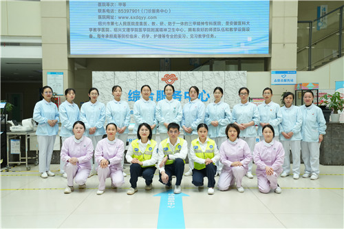 门急诊.jpg