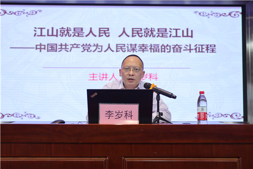 李岁科 (2).jpg