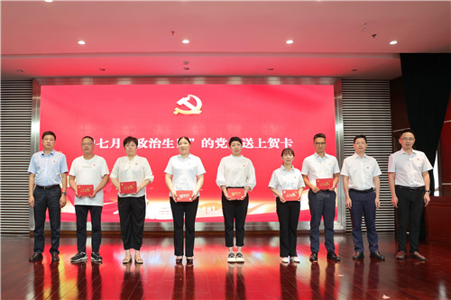 政治生日.jpg