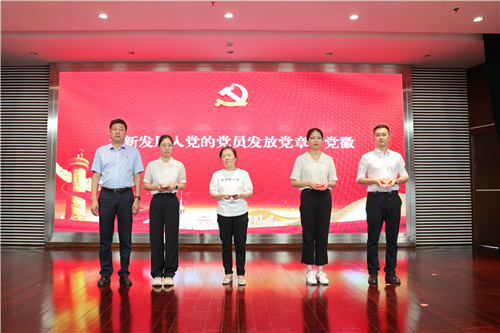 党章党徽.jpg
