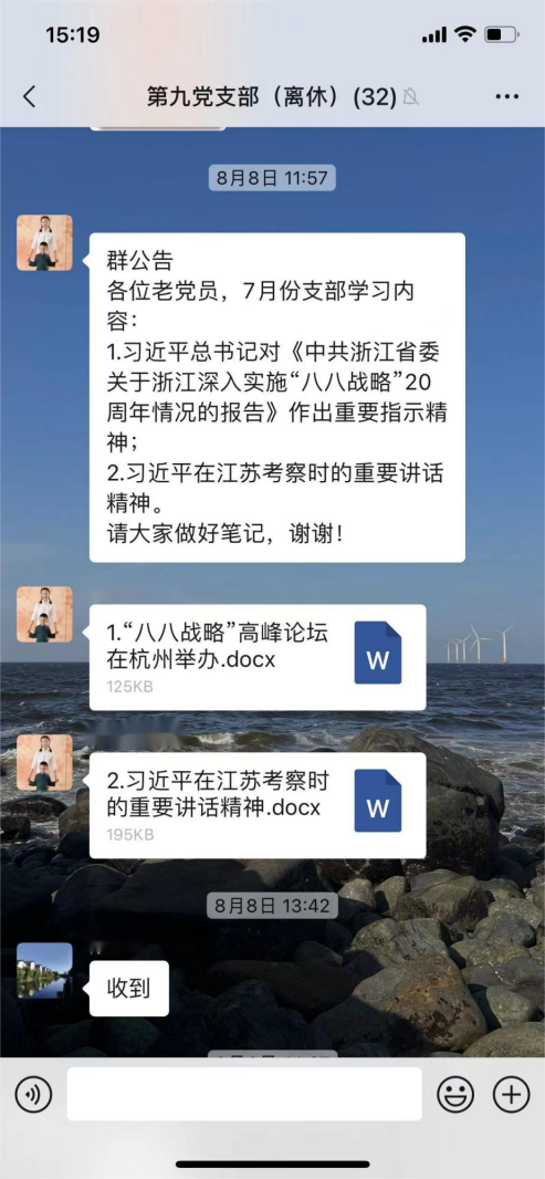 6382918448091609145889993.png