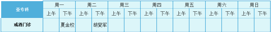 戒酒.png