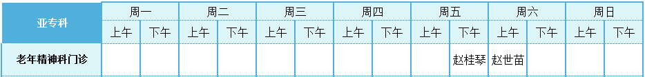老年.png