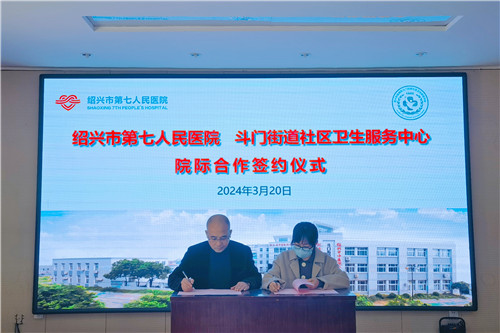 签约.jpg