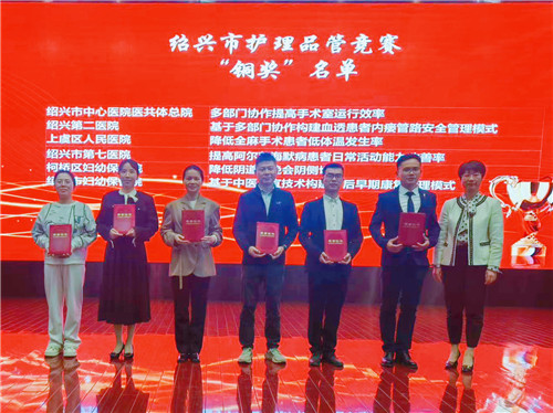 铜奖照片.jpg