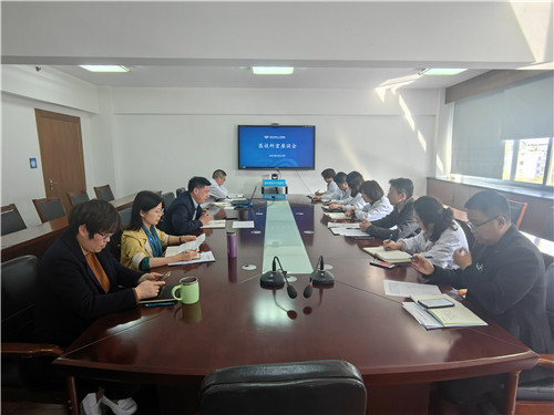 医技科室座谈会.jpg