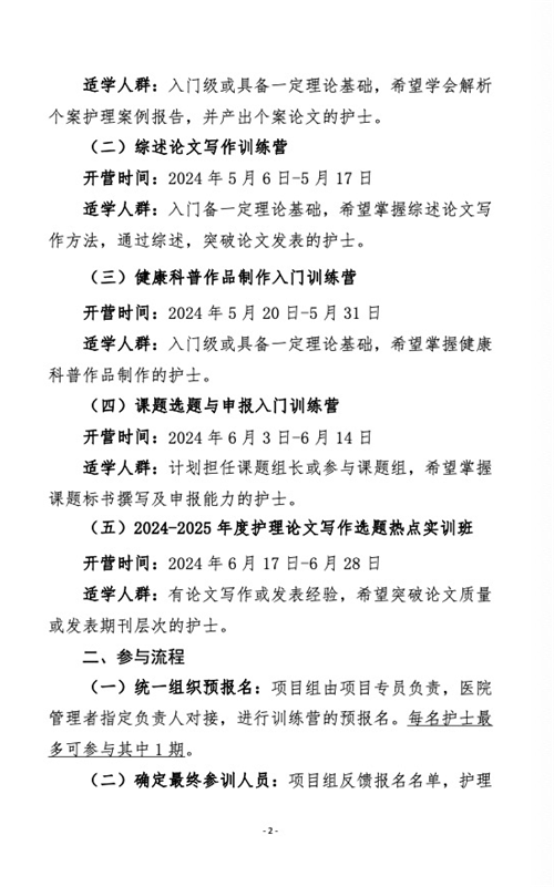 微信图片_20240424153305.png
