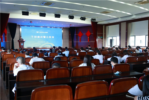微信图片_20240617092744.png 微信图片_20240617092744.png