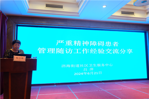 微信图片_20240701114120.png