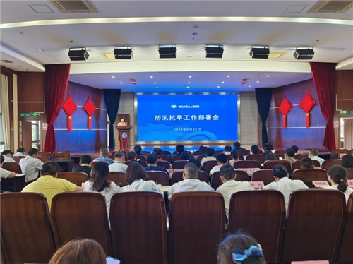 微信图片_20240701141643.png