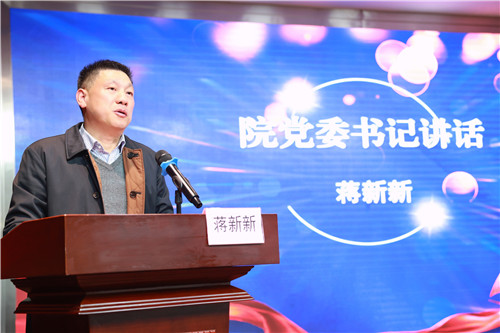 蒋书记.jpg 蒋书记.jpg