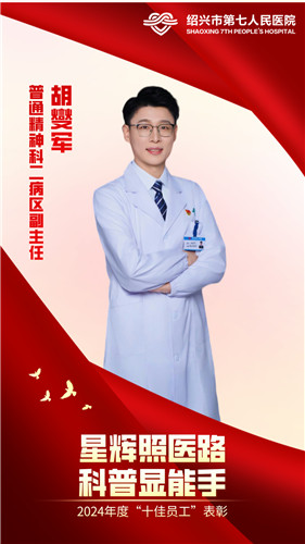 胡燮军.jpg 胡燮军.jpg