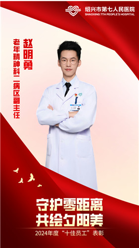 赵明勇.jpg 赵明勇.jpg