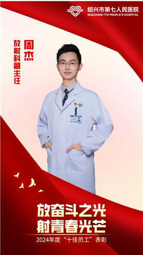 周杰.jpg 周杰.jpg