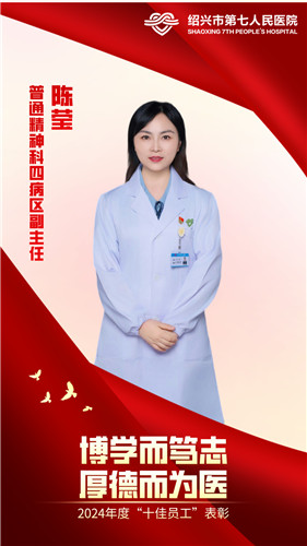 陈莹.jpg 陈莹.jpg