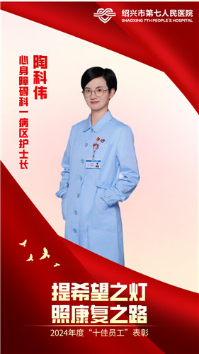 陶科伟.jpg 陶科伟.jpg