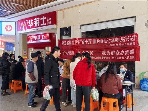 2025.3.4冠城商业广场义诊活动 (3).jpg 2025.3.4冠城商业广场义诊活动 (3).jpg