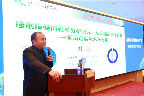 刘正.jpg