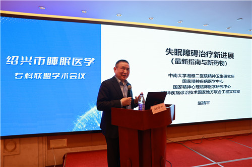 赵靖平.jpg