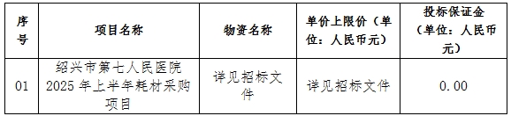 微信截图_20250527140546.png 微信截图_20250527140546.png