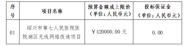无线网络.png 无线网络.png