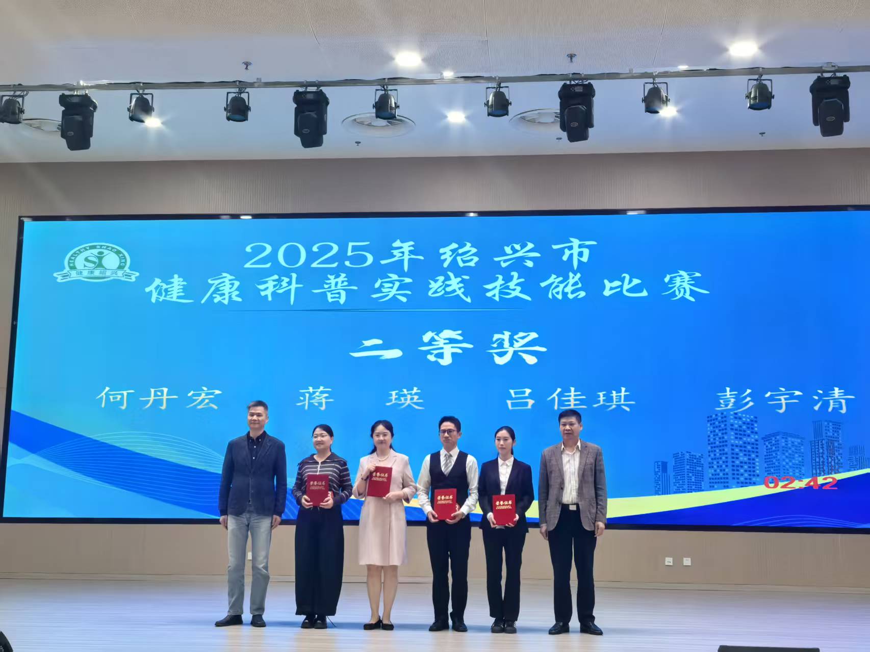 何丹宏2.jpg